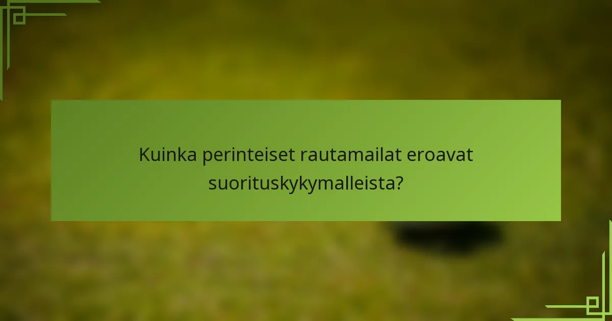 Kuinka perinteiset rautamailat eroavat suorituskykymalleista?